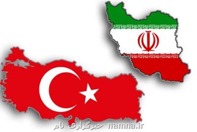 راهکارهای توسعه روابط اقتصادی ایران و ترکیه بررسی گردید