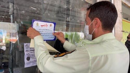 پلمب ۴ مرکز بدون مجوز به سبب دخالت در درمان در استان سمنان