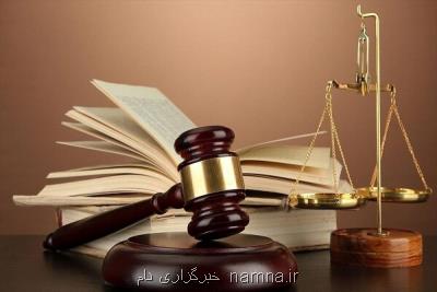 اصلاح قانون مجازات اختلال گران در نظام اقتصادی كشور در مجلس
