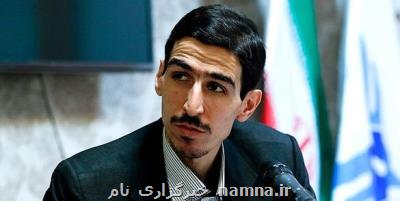 واكنش نماینده تهران به تولید غیرقانونی رمز ارزها در كارخانجات متروكه