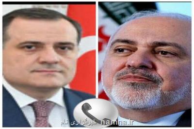 گفت وگوی تلفنی وزرای خارجه ایران و جمهوری آذربایجان