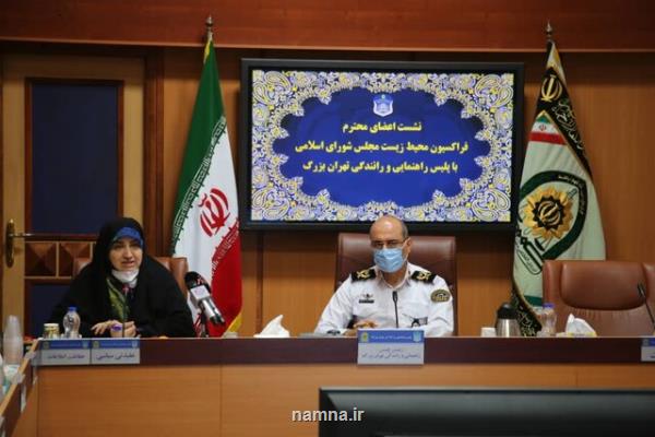 گزارش کامل ایسنا از اولین جلسه مشترک مجلس و دستگاه های اجرائی در مورد آلودگی هوای تهران