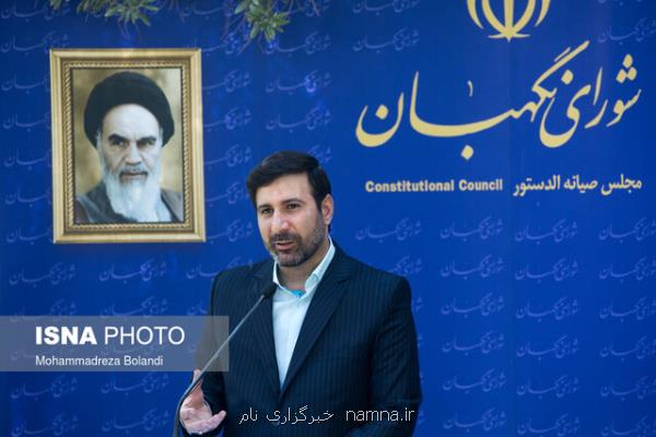 طرح جوانی جمعیت تایید شد