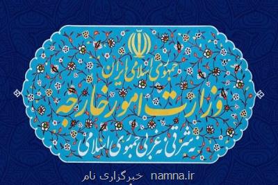 ۵۱ نفر از عوامل شهادت سردار سلیمانی از جانب ایران تحریم شدند