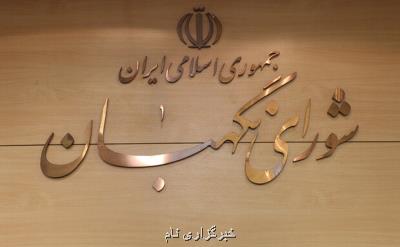مستضعفان بر مبنای الگوی انقلاب اسلامی در مقابل ستمگران ایستاده اند