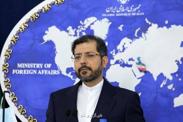 واکنش وزارت خارجه ایران به اعدام دسته جمعی اخیر در عربستان