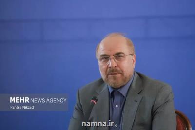 قانون تثبیت ساعت رسمی کشور به دولت ابلاغ گردید