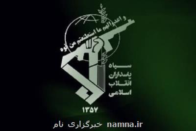 توضیحات سپاه درباره دستگیری ادمین های سه کانال تلگرامی