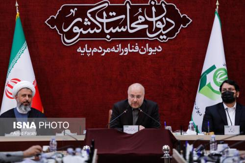 قالیباف: دیوان محاسبات به عنوان یک نهاد نظارتی پیشرو، در راه تحولی خوبی حرکت می کند