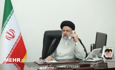 گفتگوی تلفنی رئیسی با مراجع عظام تقلید