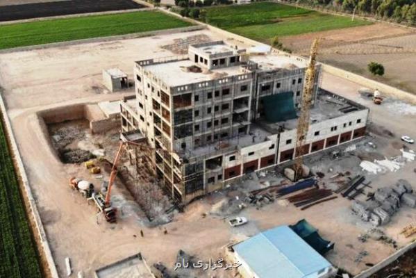 اختصاص ۳۰۰ میلیارد تومان اعتبار برای تکمیل بیمارستان شهدای شوش