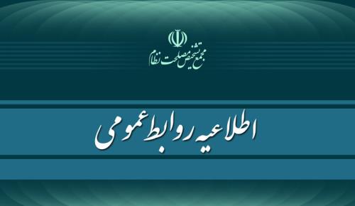 مجمع تشخیص مصلحت نظام مخالفت کلی و مطلق با واردات خودرو ندارد