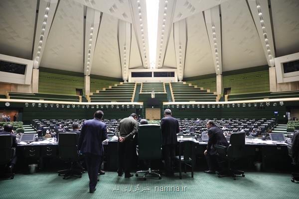 اطلاعیه روابط عمومی مجلس در رابطه با مطالبات مطرح شده برای شفافیت آراء نمایندگان