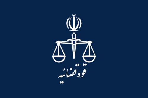 تعیین سازوکار استعلام برخط محکومیت های قطعی و اعسار اشخاص