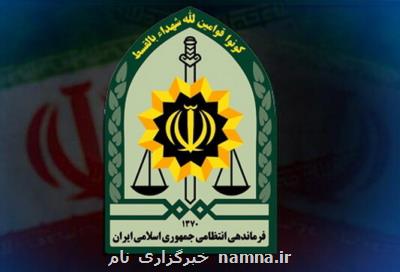 پرداخت پاداش پایان خدمت اعضای وابسته فراجا تا پایان مرداد ۱۴۰۲