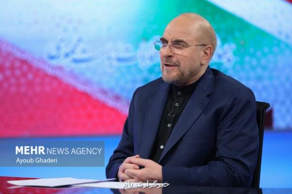 بیانیه اعلام حمایت ائتلاف وفاق ملی جوانان ایران از قالیباف
