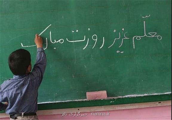 پاسداشت مقام علم آموزی با تجلیل از مسن ترین معلمان سمنان