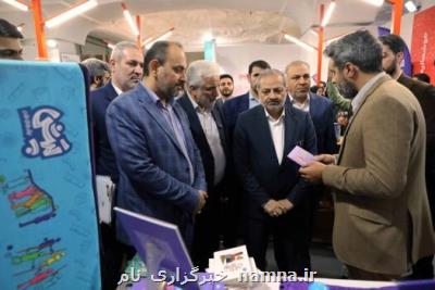 بازدید وزیر آموزش وپرورش از نمایشگاه کتاب