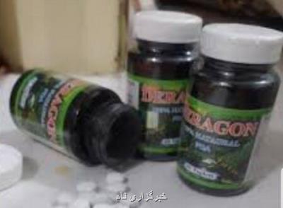 هشدار سازمان غذا و دارو درباره ی تبعات مصرف دراگون برای افزایش وزن