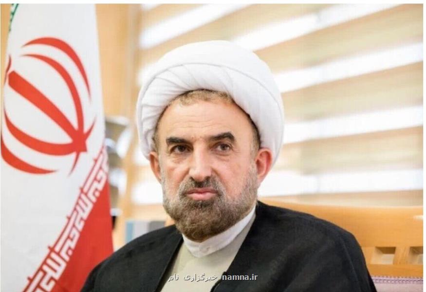 نامه به رهبر کاتولیک های جهان در پی تهدید به ترور رهبر انقلاب