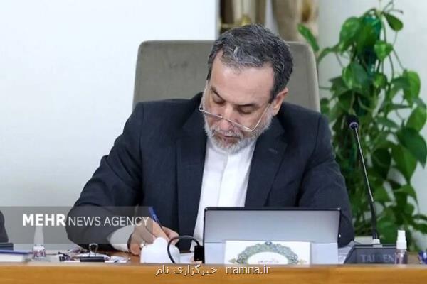 ایران-پاکستان و آینده ای مشترک