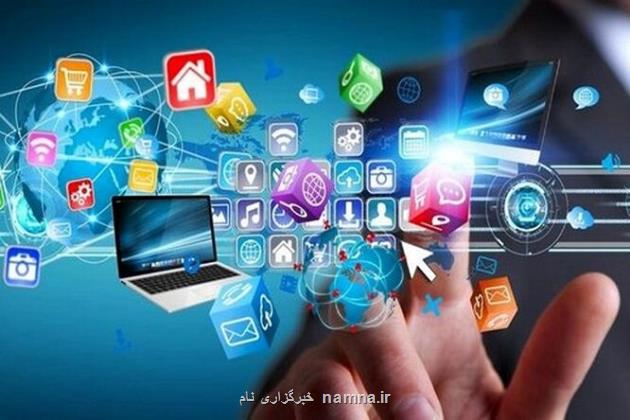 طرح نظام بخشی فضای مجازی اعلام وصول شد