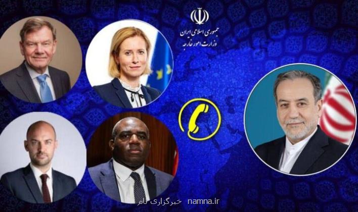 برگزاری گفتگوی تلفنی وزرای خارجه ایران و سه کشور اروپایی