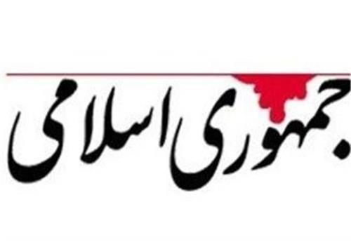 آقای رییس جمهور! به جهت اینکه نشان دهید دولت قدرتمند است، بودجه دستگاههای آویزان را قطع کنید