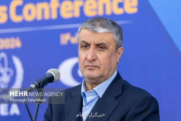 2 بازرس آژانس با مجوز دبیرخانه شعام به ایران سفر کرده بودند