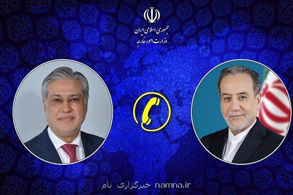 قطعنامه ۲۲۳۱ در ۲۶ مهر باید خاتمه یابد