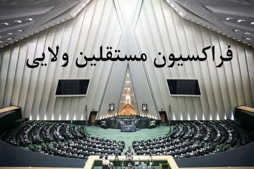 اقدام اروپا ضد سپاه مستلزم پاسخ متقابل است