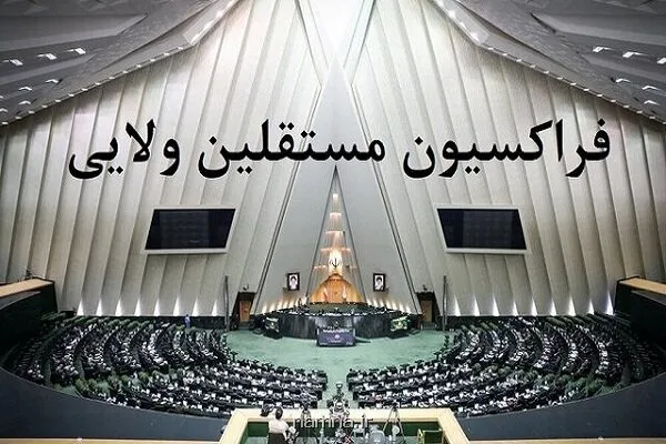 اقدام اروپا ضد سپاه مستلزم پاسخ متقابل است