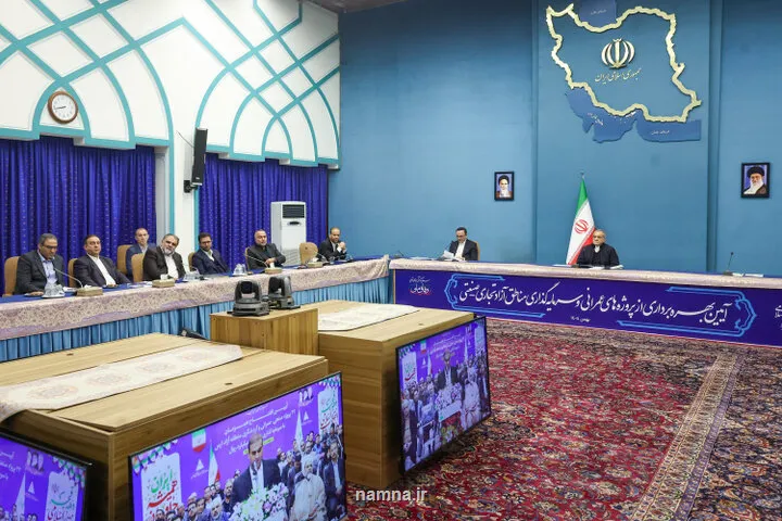 بهره برداری از پروژه های عمرانی و گردشگری مناطق آزاد تجاری-صنعتی