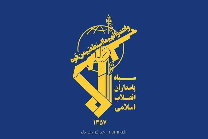 اصابت ۲ موشک به ناوچه آمریکایی