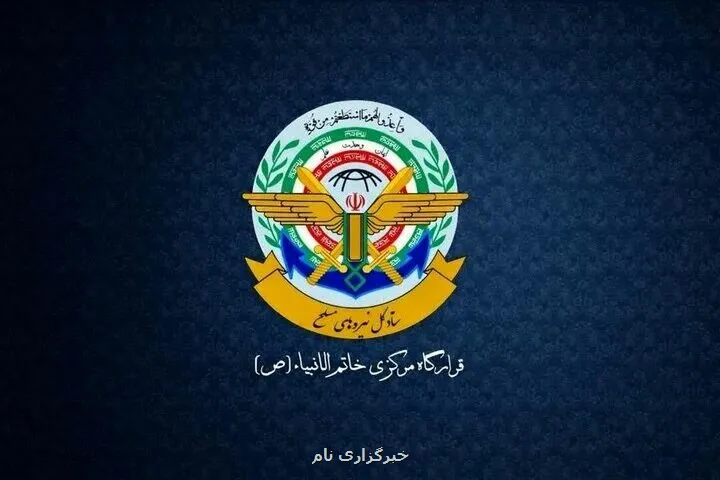 اطلاعیه مهم قرارگاه خاتم درباره ی حمله به پایگاه های آمریکا در منطقه