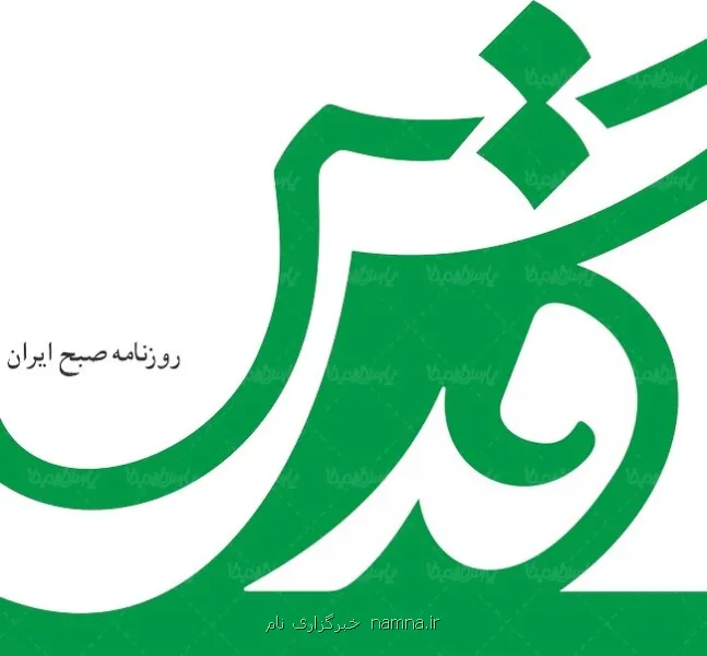 تحمل مردم در مقابل مشکلات ناشی از جنگ بالاست اما تا وقتی است که احساس کنند مسؤلان هم مانند آنها زندگی می کنند