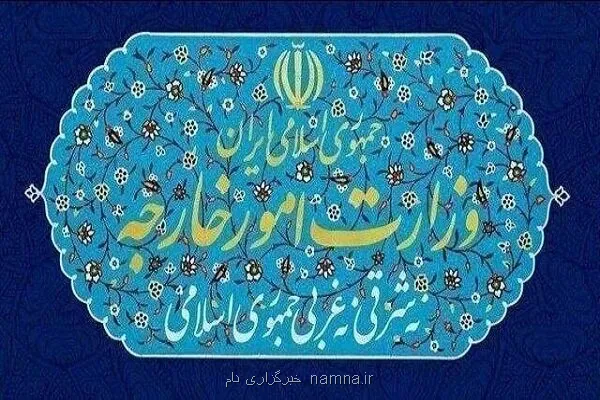 واکنش رسمی ایران به حمله آمریکا به نفتکش ها پاسخ قاطع فرا می رسد
