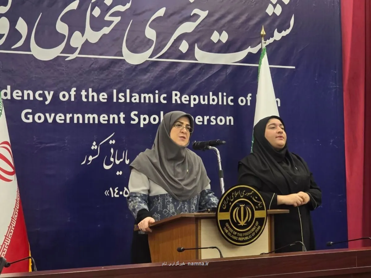 اظهارات سخنگوی دولت در رابطه با آخرین وضعیت خلبانان ایرانی در قطر و بنزین...