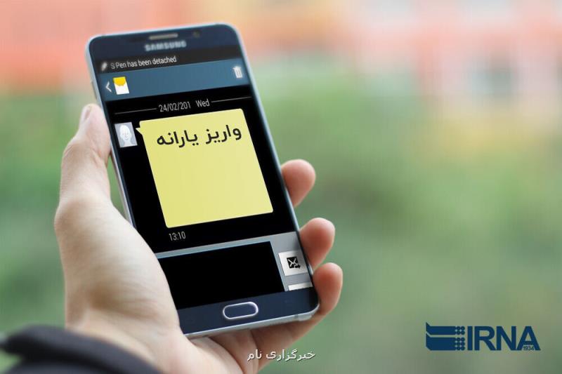 نقشه های جدید برای قطع یارانه دهك های مختلف