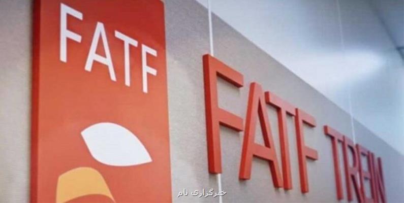 FATF مهلت ایران را بیشتر از ۴ ماه دیگر تمدید كرد