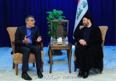 دیدار جابری انصاری با عمار حكیم