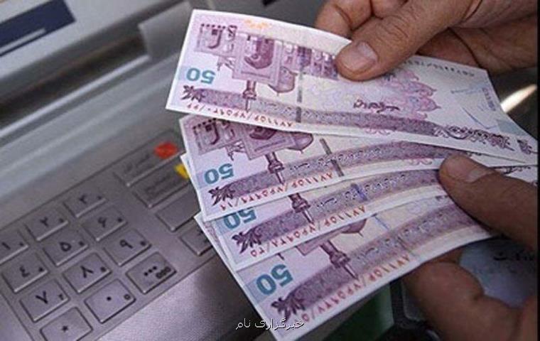 یارانه نجومی 1300 هزار میلیارد تومانی را چه كسی می گیرد؟