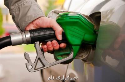 احتمال تك نرخی شدن بنزین چقدر است؟