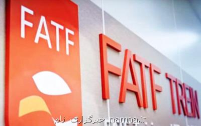 حدودا تمام كشورهای جهان FATF را پذیرفته اند