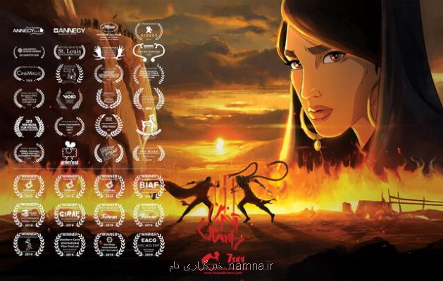 برای اكران بیشتر آخرین داستان در سینماها مساعدت لازم صورت بپذیرد