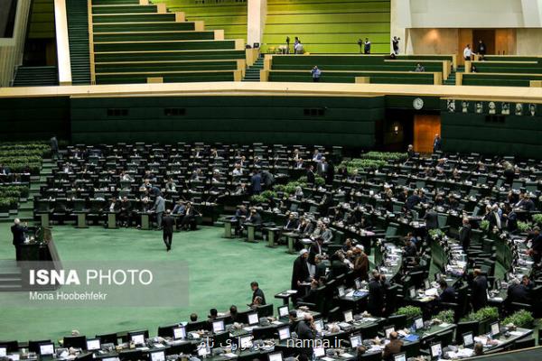 بیانیه مجمع نمایندگان استان تهران در محكومیت ترور سردار سلیمانی