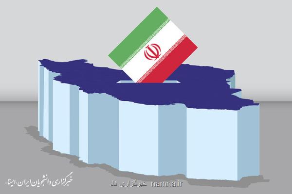 بررسی نقش احزاب در انتخابات مجلس از نگاه عبدی و سلیمی نمین