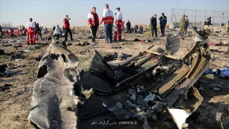 5 كشور درگیر حادثه سقوط هواپیما خواهان دریافت غرامت شدند