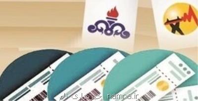 عرضه پیشنهاد تشویق مشتركان خوش مصرف برق و گاز طبیعی در زمستان ۹۸