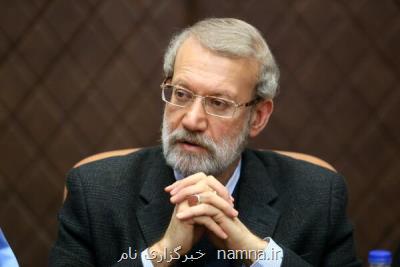 پیام تسلیت لاریجانی به مناسبت درگذشت مرحوم راه چمنی